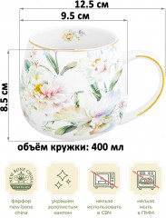 Кружка «Корнелия» - Фото 1