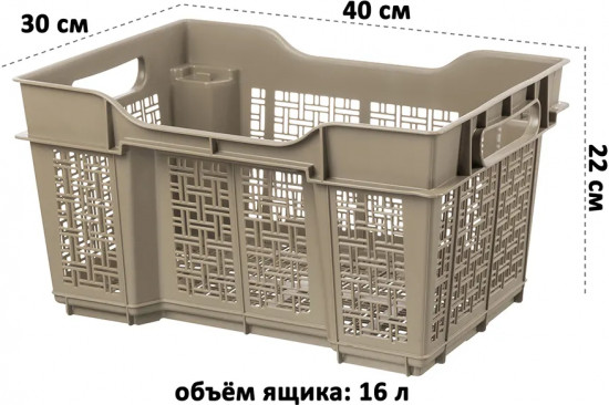 Корзина для хранения
