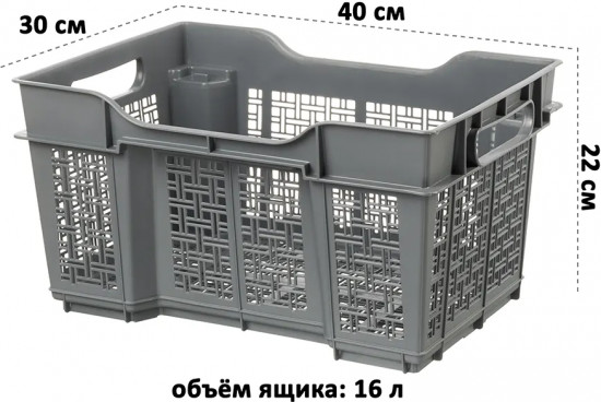 Корзина для хранения