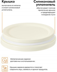 Набор банок для хранения сыпучих продуктов с крышками «Tea, coffee, sugar» - Фото 4