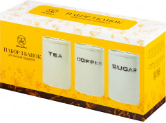 Набор банок для хранения сыпучих продуктов с крышками «Tea, coffee, sugar» - Фото 5