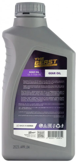 Трансмиссионное масло Gear-Oil GL-5 75W-90