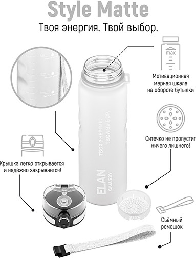 Бутылка спортивная для воды
