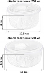 Набор салатников «Птички на ветке» - Фото 1