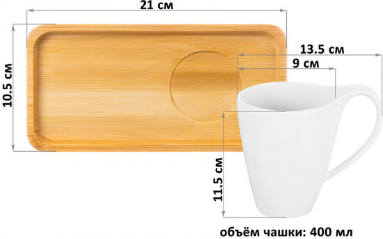 Чайная пара «Айсберг»