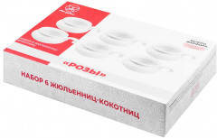 Набор жюльенниц-кокотниц «Розы» - Фото 5