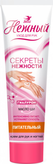 Крем для рук питательный