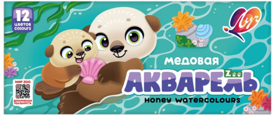Краски акварельные «Zoo»