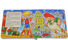 Малыш и Карлсон - Фото 2