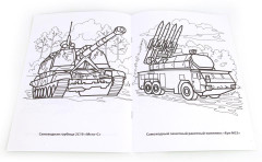 Военная техника - Фото 1