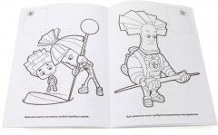 Фиксики - Фото 1