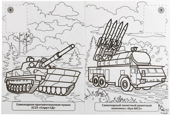 Военная техника