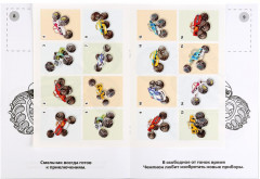 Супер-джипы - Фото 2