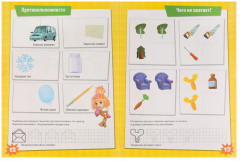 Развитие логики «Фиксики» - Фото 2