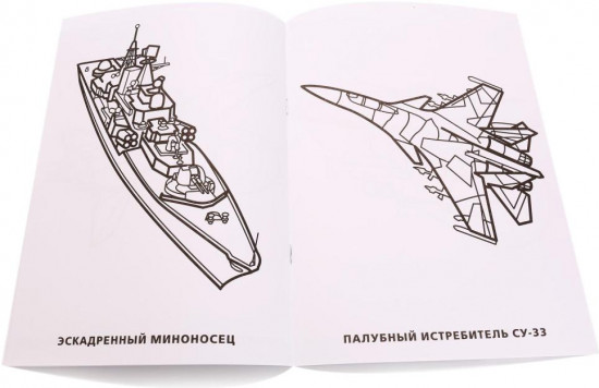 Морской бой