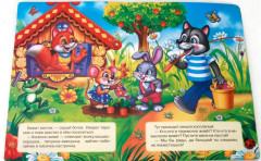 Теремок - Фото 1