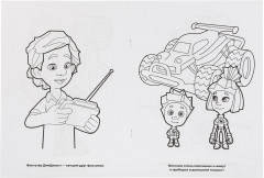 Фиксики - Фото 1