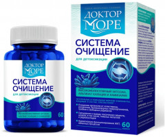 Капсулы для снижения веса «Система Очищение» - Фото 3