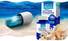 Капсулы для снижения веса «Система Очищение» - Фото 4