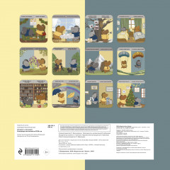 Календарь настенный на 2026 год «Оптимист и пессимист» - Фото 1