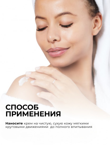 Парфюмированный крем для тела «Good girl»