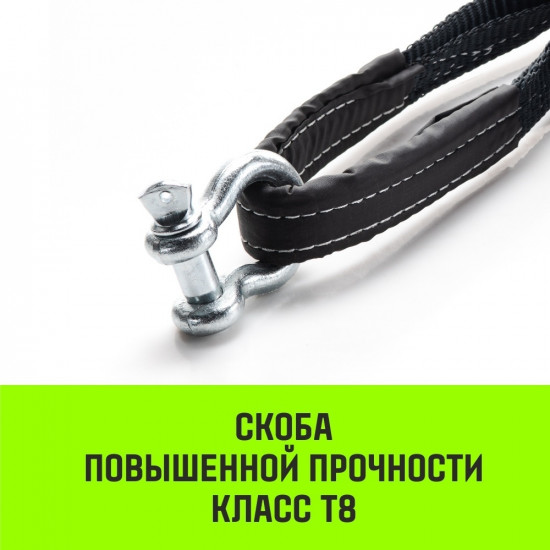 Динамический трос SZ071511