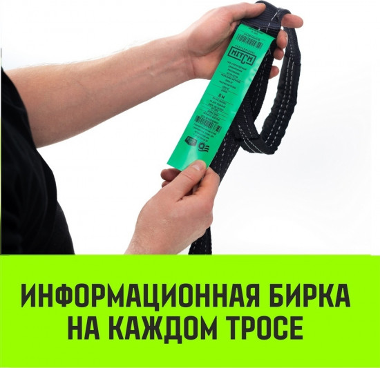 Динамический трос SZ071511