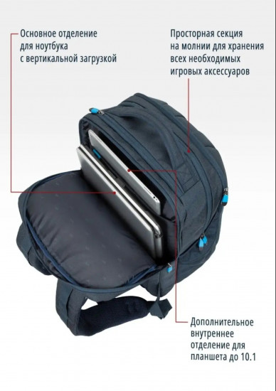 Рюкзак для ноутбука