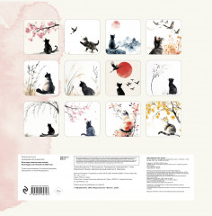 Календарь настенный на 2026 год «Если мир лишится всех кошек» - Фото 1