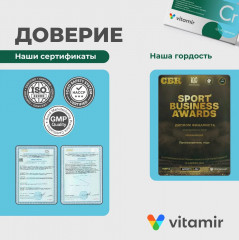 Пиколинат хрома «Премиум» - Фото 5
