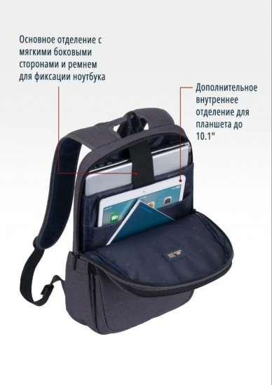 Рюкзак для ноутбука