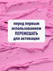 Набор чистящих паст для уборки «Pinky Clean» - Фото 14