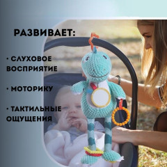 Игрушка-подвеска «Динозаврик» - Фото 1