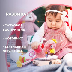 Игрушка-подвеска «Розовый Фламинго» - Фото 1