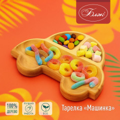 Тарелка деревянная «Машинка» - Фото 4