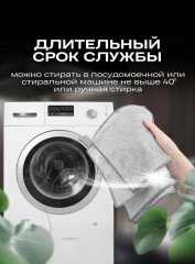 Набор сеток-губок для мытья посуды металлических - Фото 3