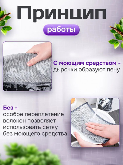 Набор губок для мытья посуды металлических