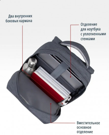Рюкзак для ноутбука