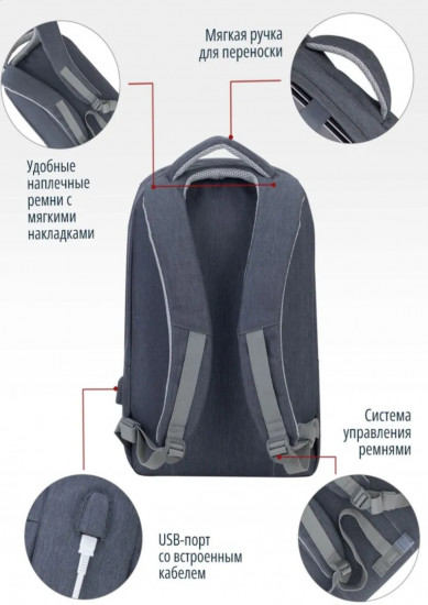 Рюкзак для ноутбука