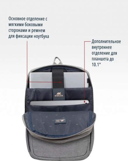 Рюкзак для ноутбука