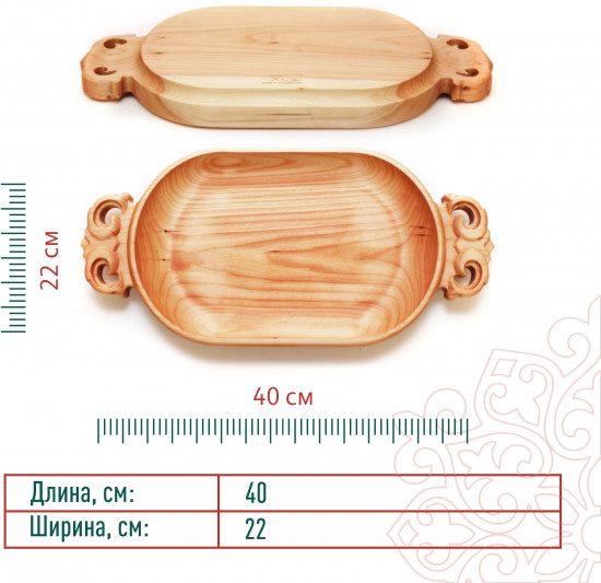 Тарелка деревянная «Адиет»