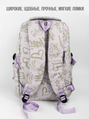 Рюкзак «Граффити» - Фото 5