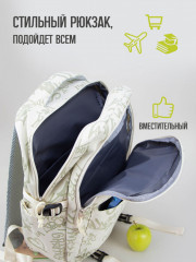 Рюкзак «Граффити» - Фото 3