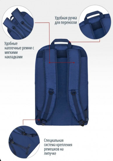 Рюкзак