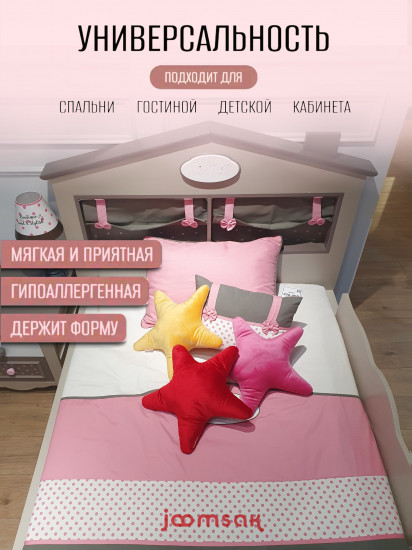 Подушка декоративная «Морская звезда»