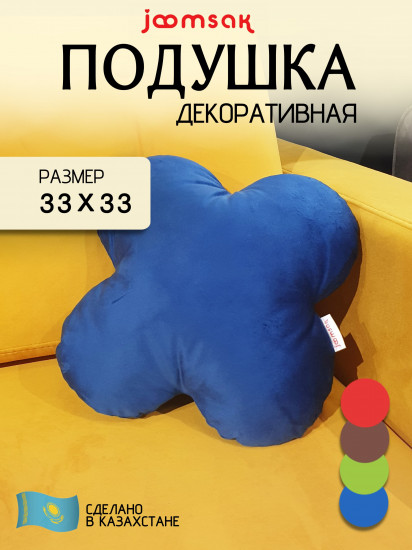 Декоративная подушка «Клевер»