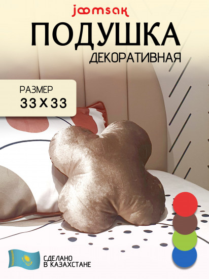Подушка декоративная «Клевер»