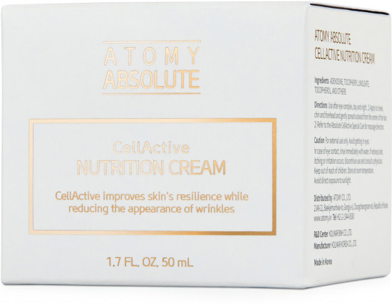 Крем для лица питательный «CellActive Nutrition Cream»