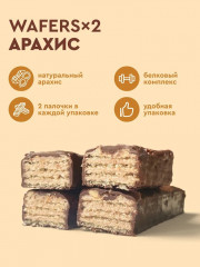 Вафли протеиновые глазированные с арахисом «Wafers x2» - Фото 1