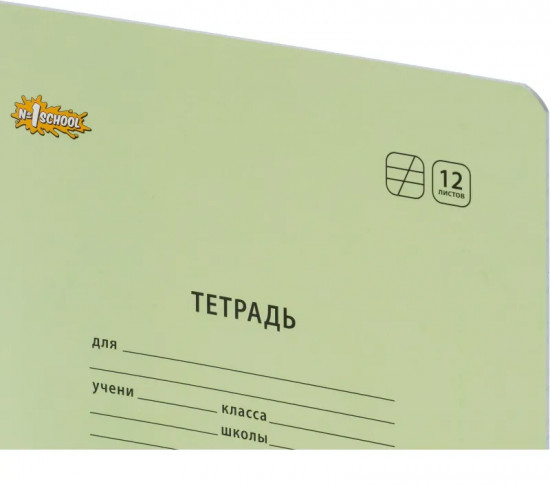 Комплект тетрадей школьных «Пастель»